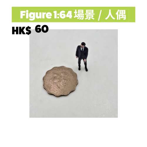 Figure王No.164   SERIES #164 BEACH ...