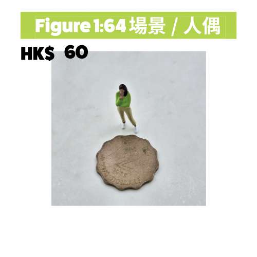 SERIES #164 BEACH ... 164 人偶 , 興趣及遊戲, 玩具& 遊戲類 - Carousell