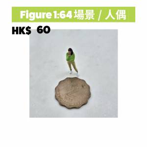 SERIES #164 BEACH ... 164 人偶 , 興趣及遊戲, 玩具& 遊戲類 - Carousell