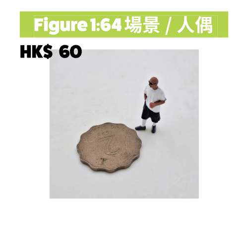 SERIES #164 BEACH ... 164 人偶 , 興趣及遊戲, 玩具& 遊戲類 - Carousell