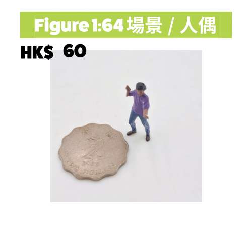 164 人偶 , 興趣及遊戲, 玩具& 遊戲類 -