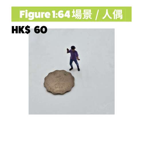 164 人偶 , 興趣及遊戲, 玩具& 遊戲類 -