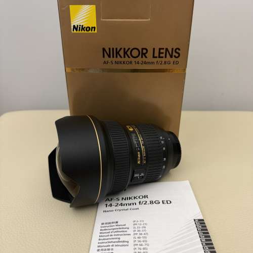 Nikon AF-S 14-24mm f/2.8G ED