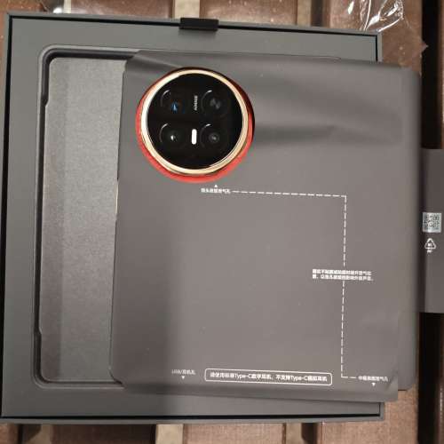 Honor Magic V6 赤兔紅