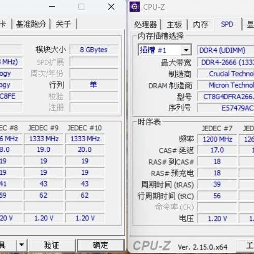 Desktop Ram Crucial 8GBx2 DDR4 2666 共16GB