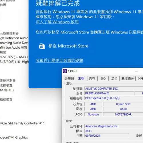 ASUS PRIME A520M-A II Micro ATX主機板 ((正版Window10Home啟動碼)) Socket AM4