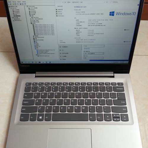 Lenovo 320S/14.1&rdquo;LED/i5-8250U 1.80GHz/8GB DDR4 RAM/128GB M.2SSD+750G HDD/95%New