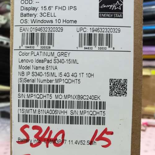 Lenovo S340-15IML/15.6&rdquo;LED/i5-10210U 2.11GHz/20GB DDR4/256GB SSD+1TB HDD/100...
