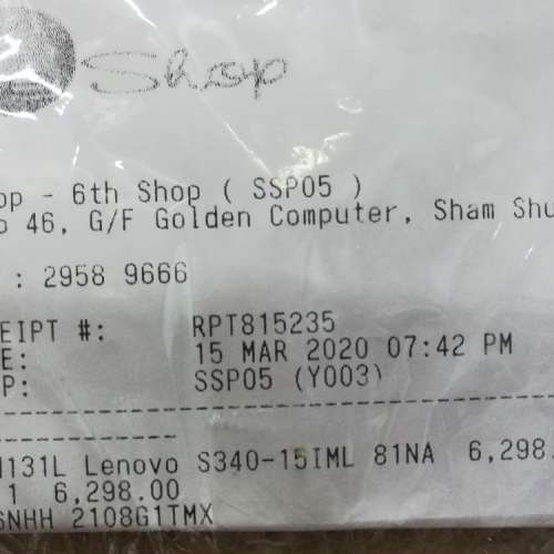 Lenovo S340-15IML/15.6&rdquo;LED/i5-10210U 2.11GHz/20GB DDR4/256GB SSD+1TB HDD/100...