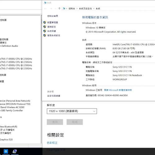 Sony VJS131C11N/13.3&rdquo;LED/i7-6500U 2.59GHz/8GB DDR4 2400/256GB M.2 SSD/85% Ne...