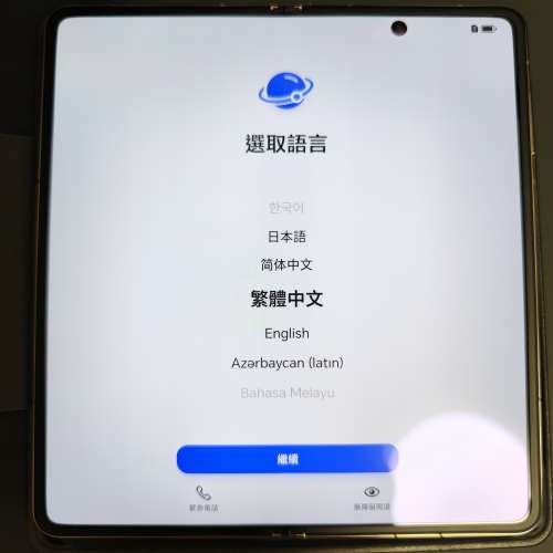 99%極新無花 香港行貨 曙光金 榮耀 Honor Magic V5 16+512GB 全套有盒有單有保用