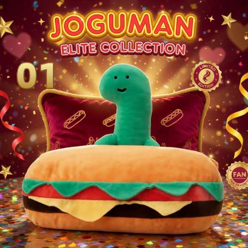 睇下文&middot;文盲勿擾&middot;不轉wtsapp/電話‼️絕版限量款：抱熱狗joguman公仔 兼 joguman...
