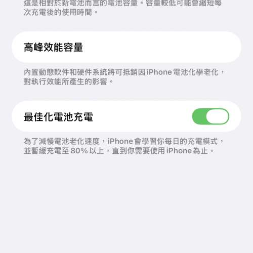99% new iPhone 14 PLUS 128g 100 ％電