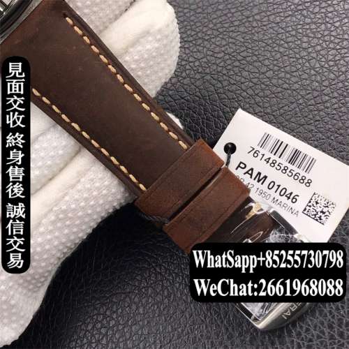 Panerai 沛納海 Luminor PAM1046 42mm VS