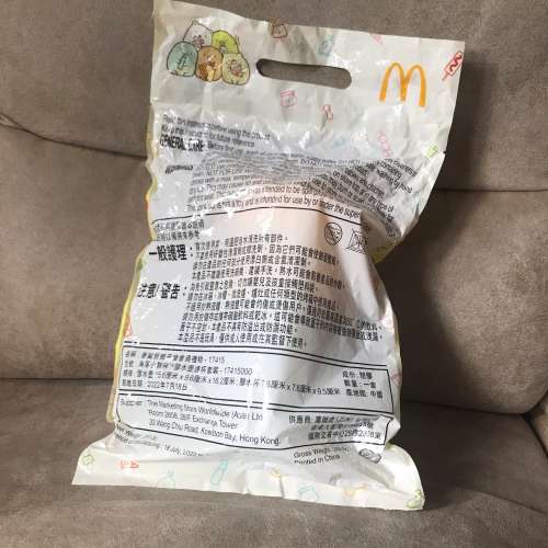 👶 McDonald's Sumikko Gurashi Jug and Cups Set NEW 全新 麥當勞🍔 壺+杯 套裝🥛