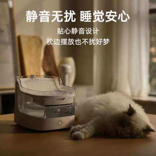 PETgugu 智能寵物水機