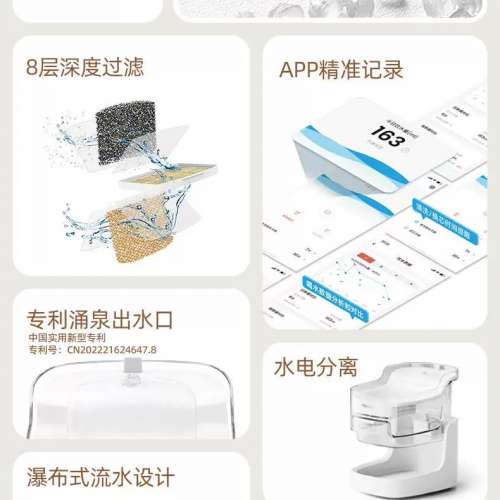 PETgugu 智能寵物水機