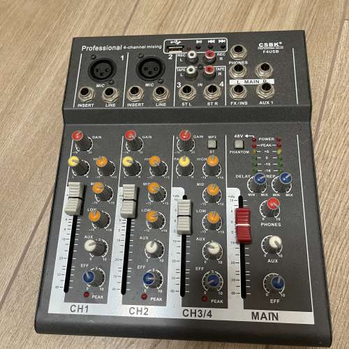 Csbk professional mixer