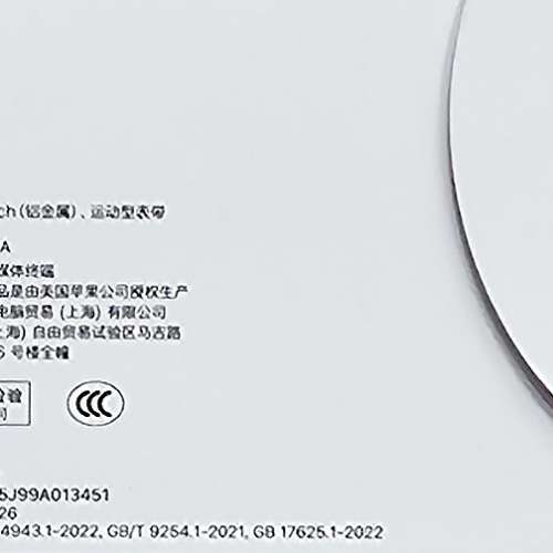 全新未開 Apple Watch Series 11 - GPS, 46mm, Jet Black Aluminum