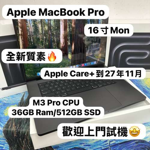 Apple MacBook M3 Pro(🔥性價比高 )APPLE  MacBook M3Pro 2023 M3 Pro CPU/18,36GB...