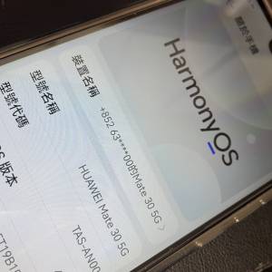 Huawei mate 30 5g