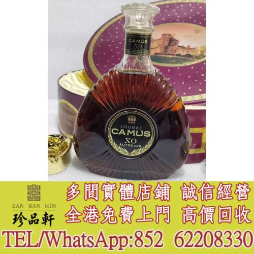 【珍品軒】實體門市 免費上門 高價回收：山崎系列，麥卡倫系列，白州，響，輕井澤，...