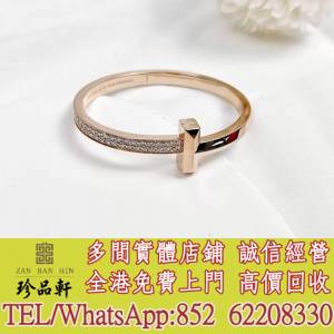 【珍品軒】實體門市 免費上門 高價回收：Tiffany&Co.蒂芙尼玫瑰金寬版鑲鉆T1手鐲，...