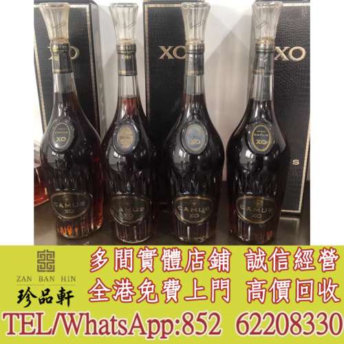 【珍品軒】實體門市 免費上門 高價回收：軒尼詩（Hennessy），馬爹利（Martell），...