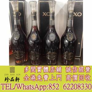 【珍品軒】實體門市 免費上門 高價回收：軒尼詩（Hennessy），馬爹利（Martell），...