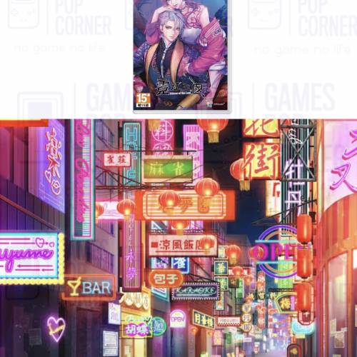 (接受預訂) NS game - 霓虹三國 -Echoes of the Lost- (中文版)*普通版/限定版