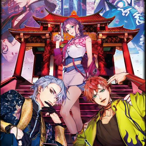 (接受預訂) NS game - 霓虹三國 -Echoes of the Lost- (中文版)*普通版/限定版