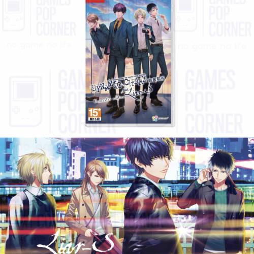 (接受預訂) NS game - DYNAMIC CHORD 動態和弦 feat.Liar-S Remaster edition🎼(中...
