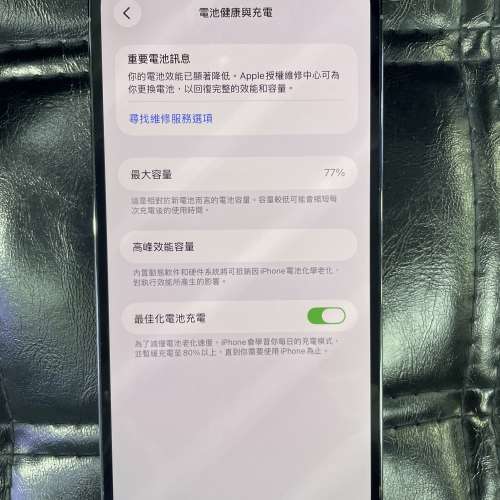 99%New iPhone 13 Pro Max 128GB 天峰藍色 全套有盒有配件 香港行貨 自用首選超值