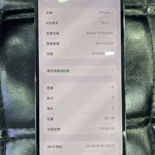 99%New iPhone 13 Pro Max 128GB 天峰藍色 全套有盒有配件 香港行貨 自用首選超值