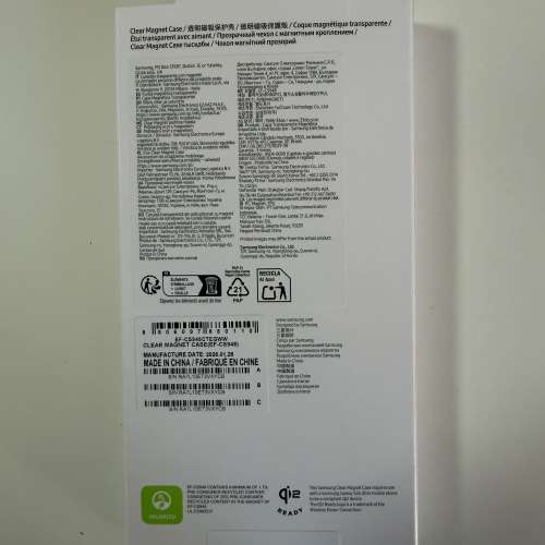 原裝 Samsung S26 Ultra Clear Magnet Case 全新 買機贈品