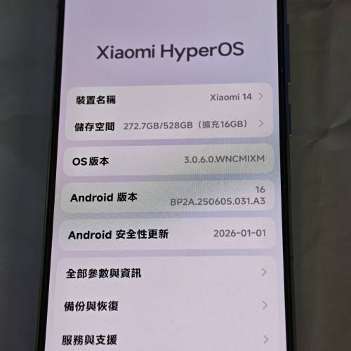 港行小米14 12+512BG