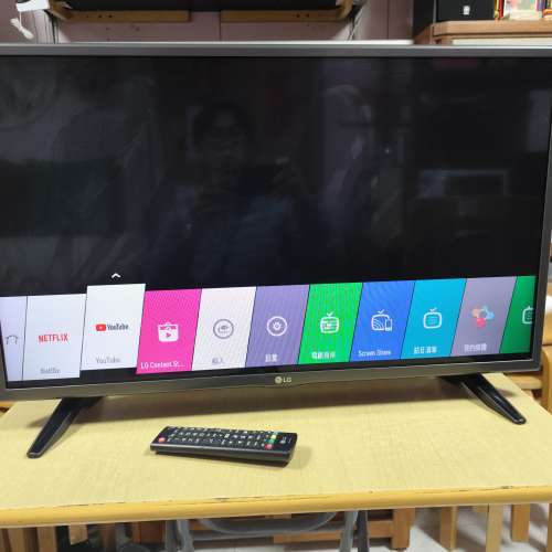 LG 32lh570b smart tv