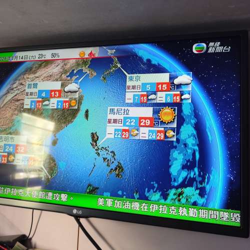 LG 32lh570b smart tv
