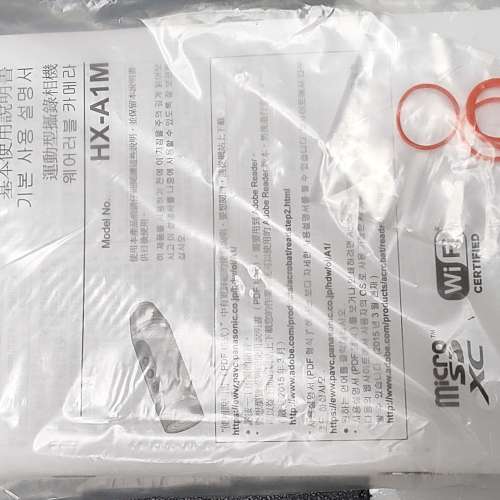Panasonic HX-A1M運動攝錄機