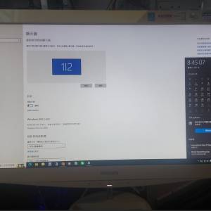 屯門良景輕鐵站交收 Philips Brilliance LED monitor 248C3LHSB/00 23.6" 連火牛