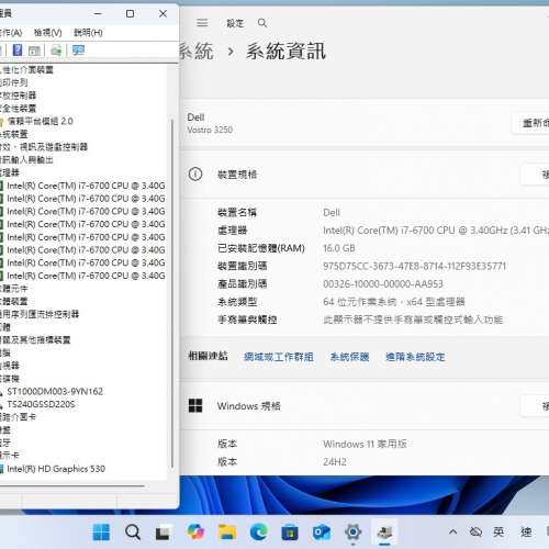 Dell Vostro 3250 SFF,i7 6700 CPU,16G ram,240G SSD,1TB HD,DVDRW,WIFI,BT,win11