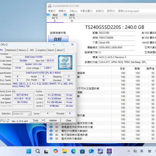 Dell Vostro 3250 SFF,i7 6700 CPU,16G ram,240G SSD,1TB HD,DVDRW,WIFI,BT,win11