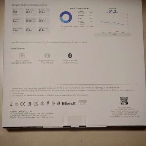 全新未開封。華為 Huawei Scale 3 藍牙體脂秤