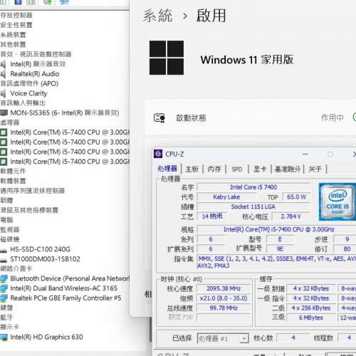 Lenovo 天逸510Pro-18IKL  i5-7400 3.6GHz 8GB Ram 240G SSD+1TB雙硬碟 Windows11家...