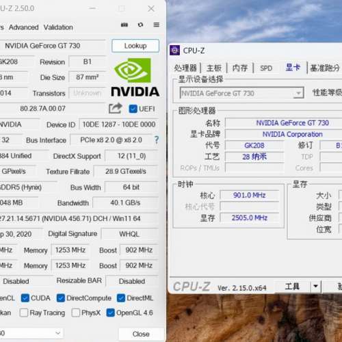 GeForce&reg; GT 730 2GB GDDR5 64Bit