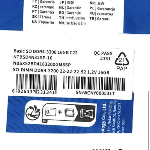 （全新，有保養）Netac Notebook RAM DDR4-3200 16GB 2條 (每條750)