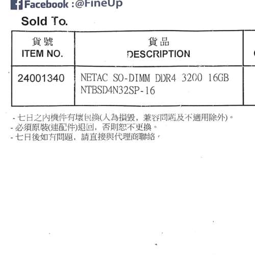 （全新，有保養）Netac Notebook RAM DDR4-3200 16GB 2條 (每條750)
