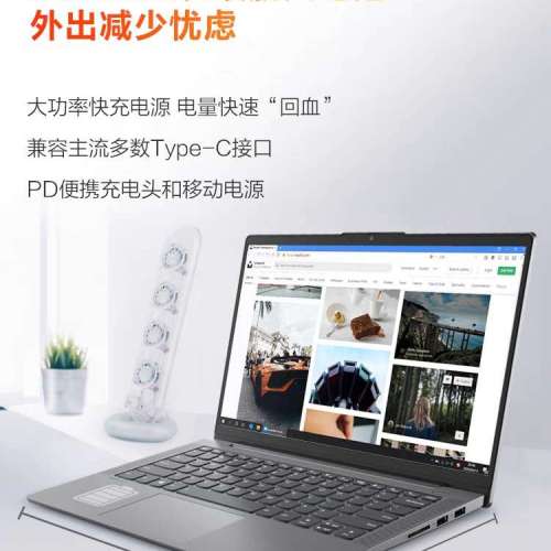 90% 新 Lenovo Air 14 AMD R5 4600U, 16G ram, 512G SSD ,Vega 7