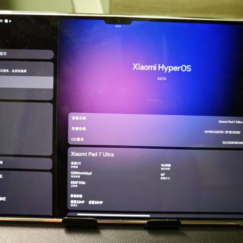 Xiaomi 小米 平板7 Ultra 14寸 黑色 16+1TB平板電腦