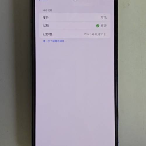 Apple iphone 12 Pro Max 256GB HK Version